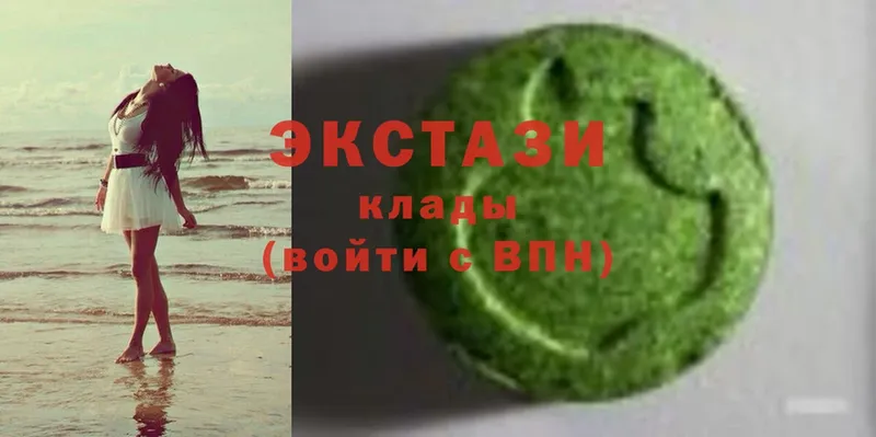 Экстази MDMA  Лесозаводск 