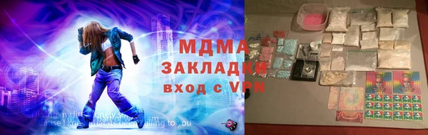 бутират Киреевск